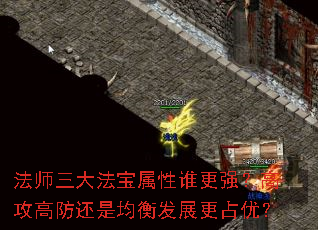 ʦ󷨱˭ǿ߹߷Ǿⷢչռţ