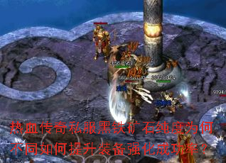 Ѫ˽ʯΪβͬװǿɹʣ