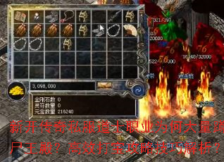 ¿˽ʿְҵΪδʬЧ򱦹Լɽ