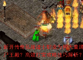 ¿˽ʿְҵΪδʬЧ򱦹Լɽ