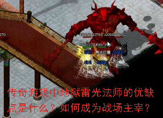 Ϸе׹ⷨʦȱʲôγΪսף