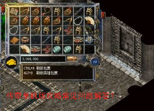 传奇单机版攻略常见问题解答? 传奇单机版攻略常见问题解答?