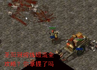 圣阳冠熔炼锻造全攻略?你掌握了吗 圣阳冠熔炼锻造全攻略?你掌握了吗