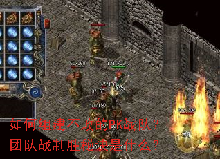 齨ܵPKսӣŶսʤؾʲô