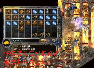 你知道无法回收的装备该怎么处理吗? 你知道无法回收的装备该怎么处理吗?