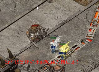 如何修复还施水阁残缺无措脚本? 如何修复还施水阁残缺无措脚本?