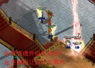 如何快速升级狼牙棒?这些妙招让你战力飙升 如何快速升级狼牙棒?这些妙招让你战力飙升