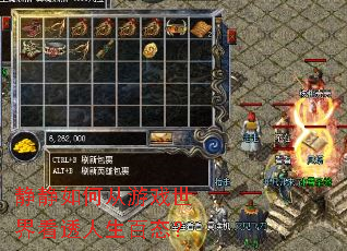 静静如何从游戏世界看透人生百态? 静静如何从游戏世界看透人生百态?