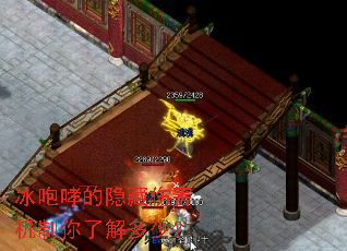 冰咆哮的隐藏伤害机制你了解多少? 冰咆哮的隐藏伤害机制你了解多少?