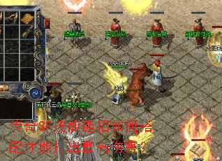 传奇SF技能连招如何搭配才能打出最高伤害? 传奇SF技能连招如何搭配才能打出最高伤害?