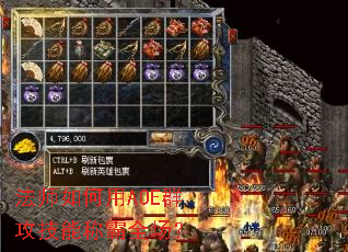 法师如何用AOE群攻技能称霸全场? 法师如何用AOE群攻技能称霸全场?