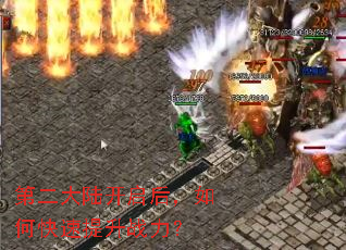 第二大陆开启后,如何快速提升战力? 第二大陆开启后,如何快速提升战力?