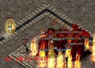 如何修复长生界漏洞? 如何修复长生界漏洞?