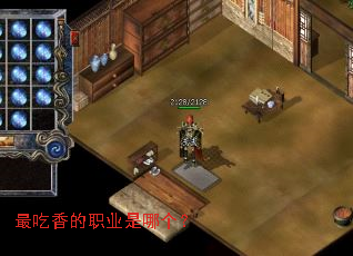 最吃香的职业是哪个? 最吃香的职业是哪个?