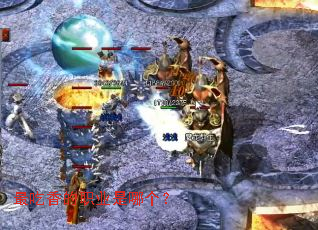 最吃香的职业是哪个? 最吃香的职业是哪个?