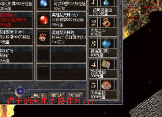 ��ʿ��δ��֮·�ںη���