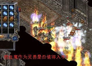 ��Ѫħ��Ϊ�����Ƿ�ֵ�����֣�