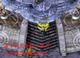 ��ʿְҵ��δ��㿪ʼ��Ϯ�ɴ������