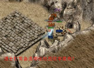 ��ʿ��װ��ѡ���ŵ�ͼЧ����ߣ�