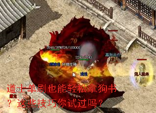 ��ʿ��ˢҲ�������ù��飿��Щ�������Թ���