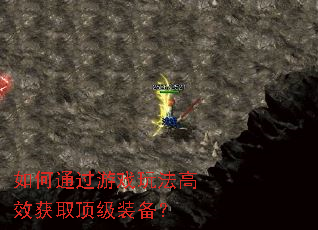 ���ͨ����Ϸ�淨��Ч��ȡ����װ����