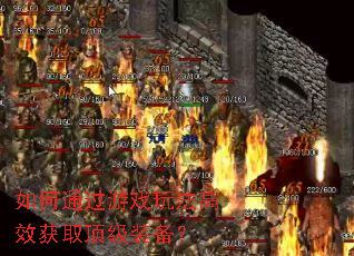 ���ͨ����Ϸ�淨��Ч��ȡ����װ����