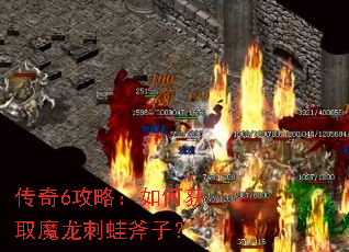 ����6���ԣ���λ�ȡħ�����ܸ��ӣ�