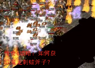 ����6���ԣ���λ�ȡħ�����ܸ��ӣ�