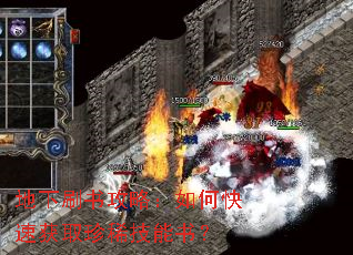 ����ˢ�鹥�ԣ���ο��ٻ�ȡ��ϡ�����飿