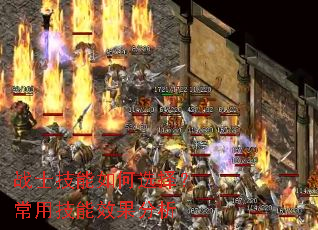 սʿ�������ѡ�񣿳��ü���Ч������