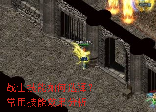 սʿ�������ѡ�񣿳��ü���Ч������