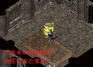 ����δ֪�������ص�ͼλ�������
