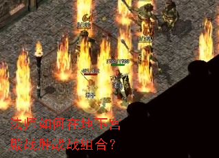 ��ʦ����ڵ��¹���սʤսս��ϣ�