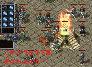 ��ʦ����ڵ��¹���սʤսս��ϣ�