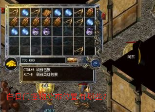 �����Ź���ֲ�λ������Щ��