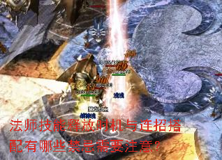 ��ʦ�����ͷ�ʱ�������д�������Щ������Ҫע�⣿