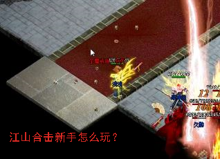 ��ɽ�ϻ�������ô�棿