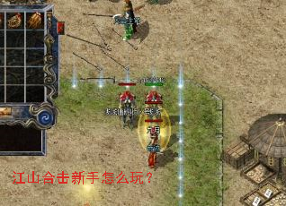 ��ɽ�ϻ�������ô�棿