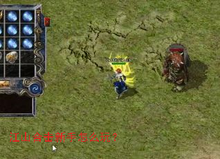 ��ɽ�ϻ�������ô�棿