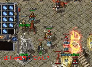 ��ɽ�ϻ�������ô�棿