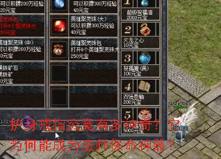 ������ָ�����ж����棿��Ϊ���ܳ�Ϊ��ʦ����������