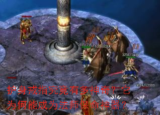 ������ָ�����ж����棿��Ϊ���ܳ�Ϊ��ʦ����������