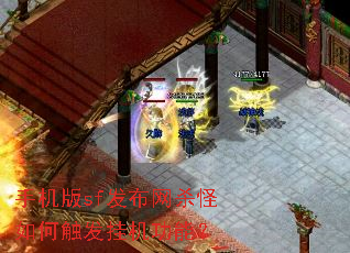 �ֻ���sf������ɱ����δ����һ����ܣ�