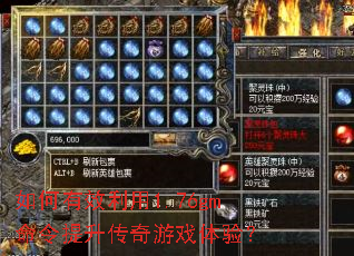 �����Ч����1.76gm��������������Ϸ���飿