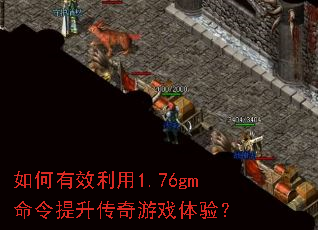 �����Ч����1.76gm��������������Ϸ���飿