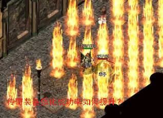 ����װ��ǿ���ɹ������������