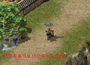 ����װ��ǿ���ɹ������������