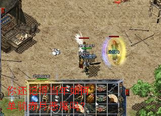 �㻹�ǵõ�����ε�����¶�ħ��