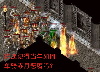 �㻹�ǵõ�����ε�����¶�ħ��