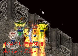 С��Ļ�洫��SF������̫����ô�죿